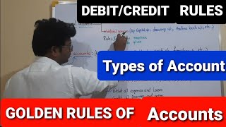 accounting rules in telugu|golden rules of accounting telugu|debit credit rules #types_of_accounts