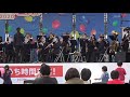 【吹奏楽】紅蓮華 lisa 鬼滅の刃 中央大学杉並高等学校 吹奏楽部