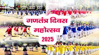 26 January 2025// Republic Day Celebration in Pratap School Gholeng.