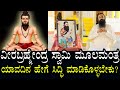 Kalagnana | Anandashrama 28 | Veera Bramhendra Swamy | ಮೂಲ ಮಂತ್ರ | ಹೇಗೆ ಸಿದ್ದಿ ಮಾಡಿಕೊಳ್ಳಬೇಕು?