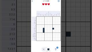 【Nonogram.com】Level.519