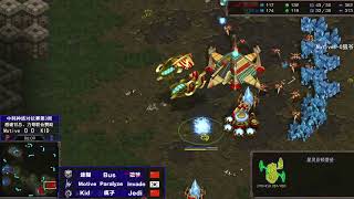 StarCraft星际争霸230513 中韩种族赛 龙姐Kid VS Motive 2