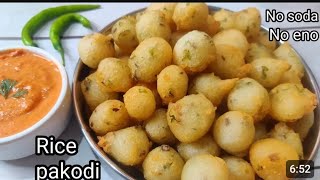 ना सोडा नहीं ईनो आलू और चावल से बने कुरकुरी पकौड़ी 5min me #sapnavlogs #subscribe #recipes #foodvlog