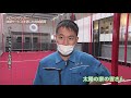 ドローンサッカー体験サービスを通じた地域振興（株式会社エー・ディー・イー）