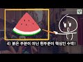 먹자마자 즉각 반응오는 신비의 스테미너 음식 4가지