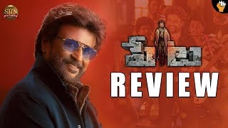 Petta Movie Review | Petta Telugu Movie Review | Rajinikanth Petta Movie Review | Socialpost