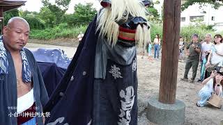 【速報版・前夜祭】令和6年度小白川神社例大祭｜山形県飯豊町