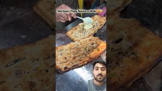 Amritsari Patty Kulcha @ 110 Rs now @ Delhi🤤😍- @theepicuregirllll_ #patty #kulcha 0:57