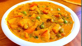 వెజ్ కుర్మా // Veg Kurma In Simple Way // Vegetable Korma By Amma Tho Akshitha  😍👌