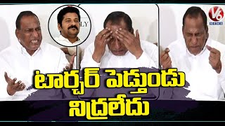 Minister Malla Reddy About Revanth Reddy Torture | Malla Reddy Vs Revanth Reddy |  V6 News
