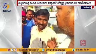 Guntur Ratnagiri Colony's Residents Protest | On Shortage Of Drinking Water