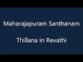 maharajapuram santhanam revathi thillana