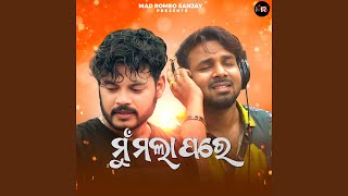 Mu Mala Pare (feat. Mad Romeo Sanjay)