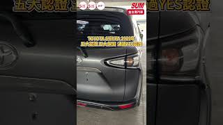 【SUM中古車】TOYOTA SIENTA 2020年|小改豪華+版 只跑3.8萬 電動滑門 定速 ABS TCS 盲點 恆溫 iKEY 一手 全車原鈑件 內外漂亮|台南市 金台南汽車