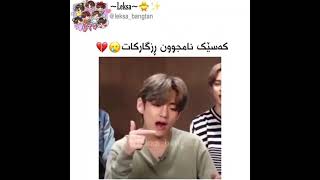 bts kurdish army kpop | کەیپۆپ گرووپی بی تی ئێس بۆ ئاڕمی کورد #short