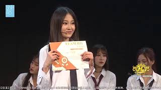 20180118 SNH48 H队《THANK YOU》特别公演 郝婉晴 MC01