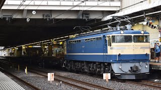 大宮駅でEF65-501の撮影をしてたら…