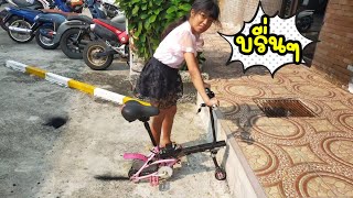 หัดขับสกูตเตอร์ล้อจิ๋วครั้งแรก   test drive \u0026 burn mini wheel Scooter.