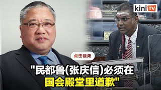 促张庆信到国会道歉   雷尔：驱逐我和林立迎之举不明智