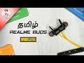 Realme Buds Wireless Review - Mi Neckband Bluetooth -கு போட்டியா?