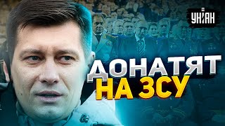 Не все российские олигархи за Путина, некоторые финансируют ВСУ - Гудков