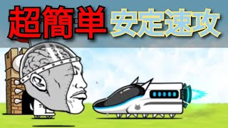 【安定】逆襲のカオル君おすすめ速攻方法