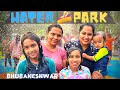 Water Park in Bhubaneswar with #Pari and #Priyanshi di  #VLOG 84