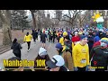 manhattan 10k