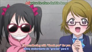 Love Live! Koizumi Hanayo Nawatobi