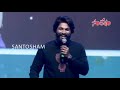 Allu Arjun Great Words About His Father At Most Eligible Bachelor Grand Success Celebrations