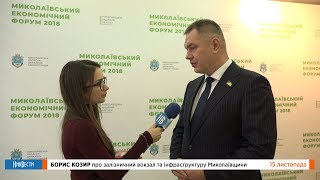 НикВести: БОРИС #КОЗЫРЬ о николаевском ж/д вокзале