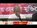 বিএনপি আ. লীগের সংঘর্ষ রাজপথেই সমাধান দেখছেন বিএনপির মহাসচিব bnp mirza fakhrul channel 24