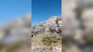 Lamianow.gr : Φωτιά στην Οίτη