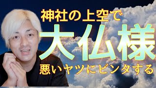 持ちつ持たれつが地球のルール