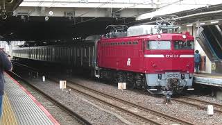 【廃車回送】JR東日本205系500番台(R4編成＆R5編成)KY入場回送(廃車回送)大宮駅発車シーン EF81-139＋R4編成＋R5編成