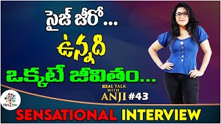 Actress Jyothi Sensational Interview | Real Talk With Anji #43 | Telugu Interviews | Film Tree