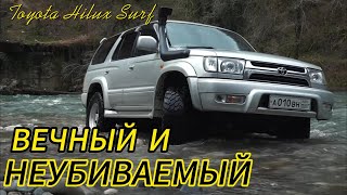 Toyota Hilux Surf в кузове N180 или 185