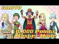 Kanto Master Mode - MAX 10000 Points - Week 1 | POKEMON MASTERS EX