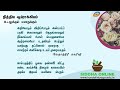 இதயம் வலிமை பெற ஒரு எளிய வழி tips for strengthening our heart sky yoga daily tips