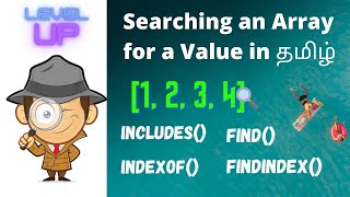 Search an Array for a value | Javascript tutorial in Tamil