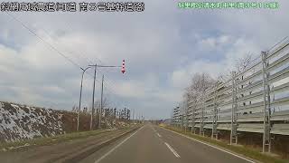 【車載動画／北海道 FullHD】 天に続く道 →  斜網広域農道〔下り〕(2020/11/13)