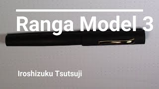 Ranga Model 3 / Iroshizuku Tsutsuji / Fountain Pen Review