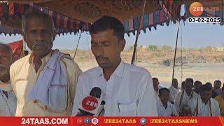 Painganga River | पाणी प्रश्न सोडविण्याच्या मागणीसाठी २० गावातील ग्रामस्थांचे पैनगंगा नदीत उपोषण