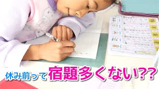 最近は宿題ためないし、料理もするし、英語にも興味津々、工作もやっぱり好き❣そんなちょっと大人になった気がする小3女子のとある休日の一日