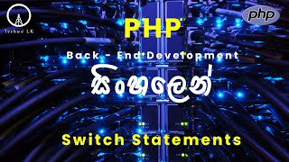 PHP Programming Lesson 16 - Switch Statements | Techසර LK