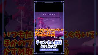 そらじまでボスと対決!今度こそは倒したい！チャプター６の空島のボス戦初勝ち！【Fortnite／フォートナイト】