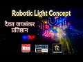 Audiotronix - Neos❤️‍🔥| King Lights😍| Robotic Light Concept 🤩| दैवत जयशंकर प्रतिष्ठान, पुणे 🔱