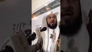 الشيخ د محمد العريفي السيرة النبوية