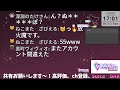 【夜活】suica　bar【飲酒雑談配信 歌枠 初見さん大歓迎！】