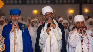 ምድር አድለቅለቀት | 27 ዘመጋቢት መድኃኔ ዓለም | ብየኔታ ዮሃንስ ብርሃነ